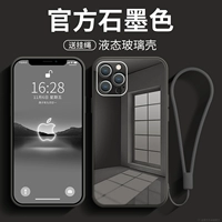 Графит Цвет [Стекло из мелких поры с той же ручной веревкой веревочной стальной пленкой высокой четкости]