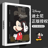 [Текстура Микки Блэк] Classic Edition (без слота для ручки) ★ Подлинно авторизовано