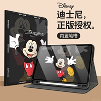 [Бумага с текстурированной Микки Блэк] Обновленная версия (невидимый лоток для ручек) ★Оригинальное разрешение