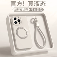 [Античный белый] Вращающаяся на 360° подставка с магнитным присасыванием magsafe ● Импортная жидкость ● Ремешок