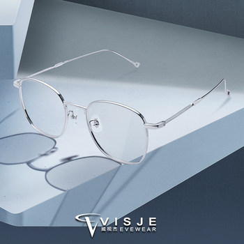 Pure Titanium Ultra-Light Eyeglass Frames for Men, Retro Artistic Style, Square Frame for Women, Slimming Effect, Can Be Customized with Prescription Lenses, Blue Light Blocking, Makeup-Free Look Essential