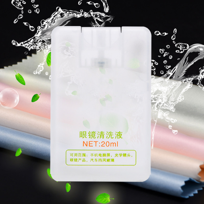 5 bottles of glasses care liquid spray cleaning lenses washing liquid close to eye glasses mobile phone screens cleaning up the glasses water