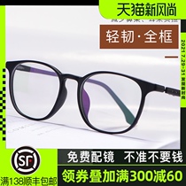 Ultra-light TR90 full frame anti-mobile phone radiation glasses eye protection myopia mirror male radiation anti-blue light fatigue flat mirror