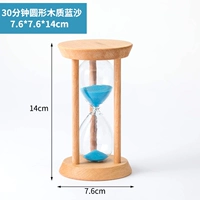 30 минут круглого дерева (синий песок)