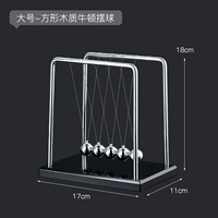 Большой квадрат новый