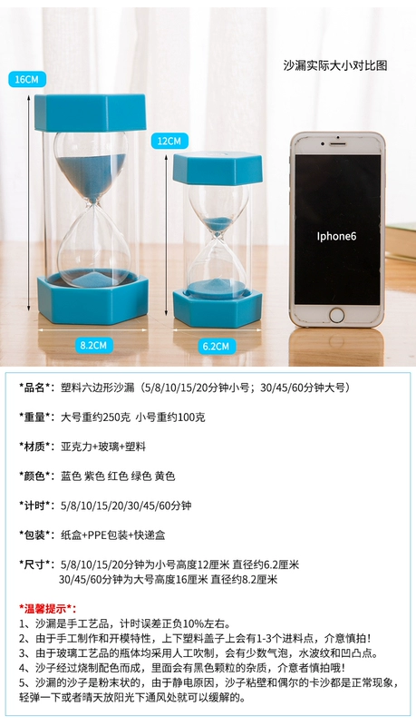 Đồng hồ bấm giờ đồng hồ cát trẻ em giảm 15/30/60 phút và nửa giờ thời gian chai cát trang trí sáng tạo trang trí cầu thang phòng khách đẹp