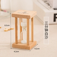 3 -минутная квадратная мини -байша