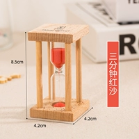 3 -минутный квадратный мини -красный песок