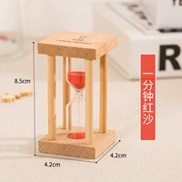 1 минута квадратного мини -красный песок