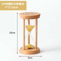 3 минуты круглый мини -желтый песок