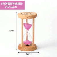 5 минут круглый мини -порошок песка