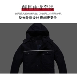 Демисезонный хлопковый съемный удерживающий тепло пуховик для работы, длинная куртка, увеличенная толщина, средней длины, делается под заказ