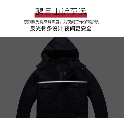 Демисезонный хлопковый съемный удерживающий тепло пуховик для работы, длинная куртка, увеличенная толщина, средней длины, делается под заказ