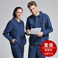 Демисезонный комплект, поликоттон