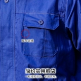 Демисезонный хлопковый синий износостойкий комбинезон, увеличенная толщина, делается под заказ