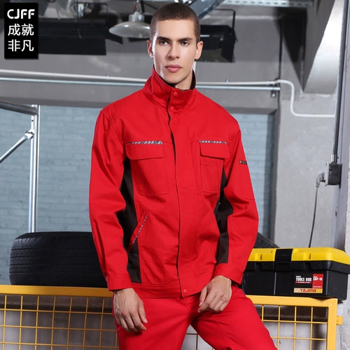 成就非凡 Зимняя сварка рабочая одежда мужская костюма всех хлопковых работников сварщики и фабрики по обслуживанию верфи