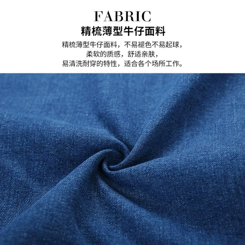 Джинсовый летний тонкий износостойкий комбинезон, короткий рукав