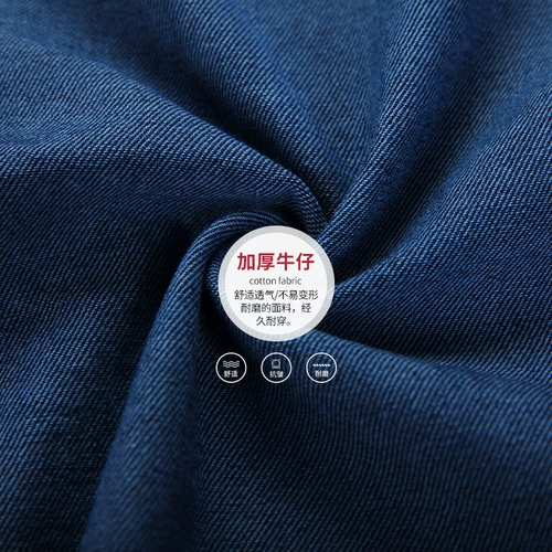 Джинсовый хлопковый износостойкий комбинезон для работы, увеличенная толщина