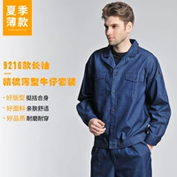 Летний лонгслив, нарукавники, комплект