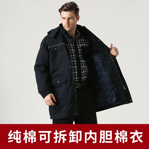 Демисезонный хлопковый съемный удерживающий тепло пуховик для работы, длинная куртка, увеличенная толщина, средней длины, делается под заказ