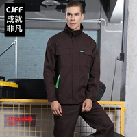 SY338 темный кофе + флуоресцентный зеленый