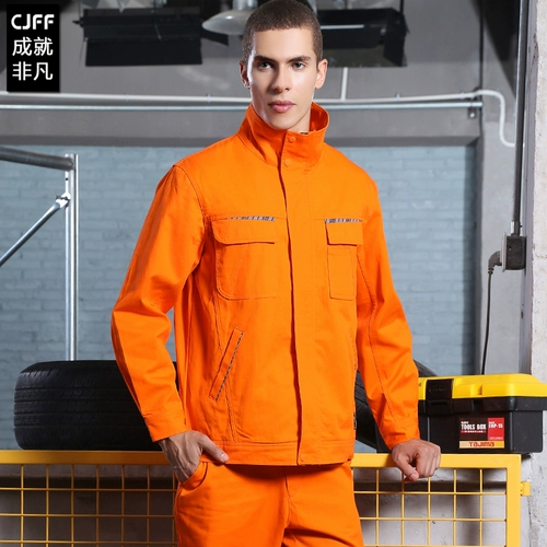 成就非凡 Зимняя сварка рабочая одежда мужская костюма всех хлопковых работников сварщики и фабрики по обслуживанию верфи