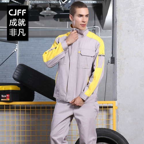 成就非凡 Зимняя сварка рабочая одежда мужская костюма всех хлопковых работников сварщики и фабрики по обслуживанию верфи