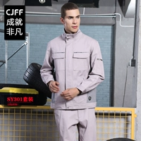 SY301 светло-серый/средне-серый