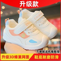 Модернизированный F11 White