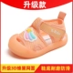 Обновление 226 Orange