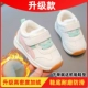 Модернизированные хлопковые туфли F21W розовые.