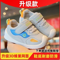 Модернизированный F11 Grey