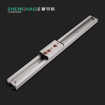 SGR20-5 wheel built-in dual-axis Center roller linear guide without fixed 7-shaped plum blossom locking handle slider