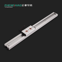 SGR built-in dual-axis linear guide with 7-shaped plum blossom locking handle 4-wheel sliding block linear guide