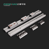 SGR built-in dual-axis Center roller linear guide without 7-shaped plum blossom lock handle slider linear slide