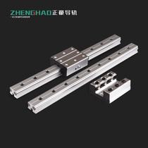 LGD external biaxial Center roller linear guide without locking handle slider assembly line docking linear slide