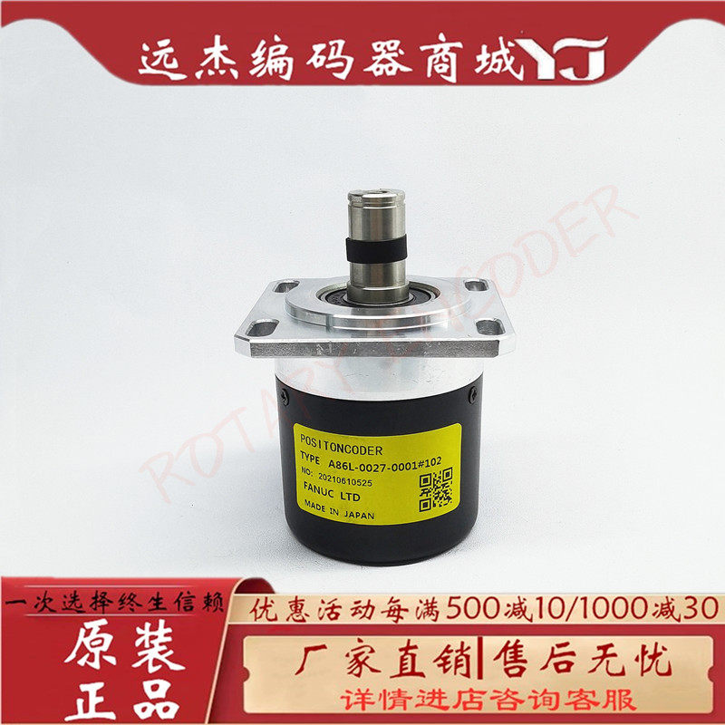 A86L-0027-0001# 0002# 0003# spindle positioning position encoder 102-103