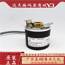 Haohe HZJ-12-102 4BM-G05L Yunnan Machine Tool Spindle Encoder rotary encoder