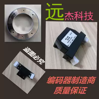 Baoji machine tool TK36 spindle magnetic ring encoder diameter 88 1024BM 3840 wire pulse head Tengda