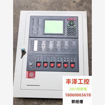 Type 200 fire host panel requires inquiry before bidding.