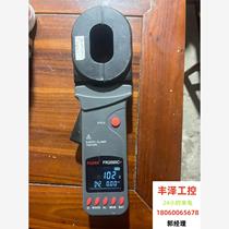 The factory moved and got back a clamp-type ground resistance tester FR2000C. It has multiple functions. Please inquire before bidding.
