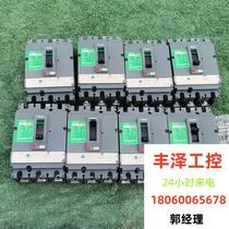 Molded case circuit breaker CVS100F 16A 25A 32 Please inquire before bidding