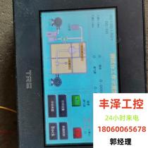 Tianren touch screen TP207T-24V functions normally. The edge of the casing is damaged. Please inquire before bidding.