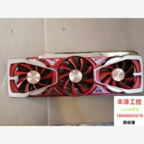 Gengsheng Star Red Jue graphics card radiator. The appearance is as shown in the picture. One corner is slightly damaged. Please inquire before bidding.