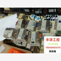 Delta plc premium please inquire before bidding