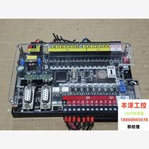 Domestic PLC industrial control board. Please see the picture for details. Please inquire before bidding.