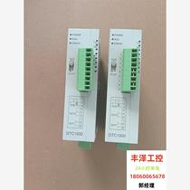 Temperature control module DTC1000V normal function no maintenance can be recharged please inquire before bidding