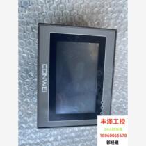 zhhm143 24mT integrated industrial control screen requires inquiry before bidding