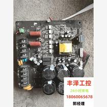 Inverter main board 7 5 kW disassembled and packaged please inquire before bidding.