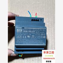 Switching power supply HDR-100-12N rail power supply 12VDC. Pictures need to be inquired before taking.